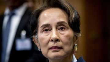 ​Myanmar Aung San Suu Kyi: নোবেলজয়ী সু চি-কে ৩ বছর কারাদণ্ডের সাজা শোনাল আদালত
