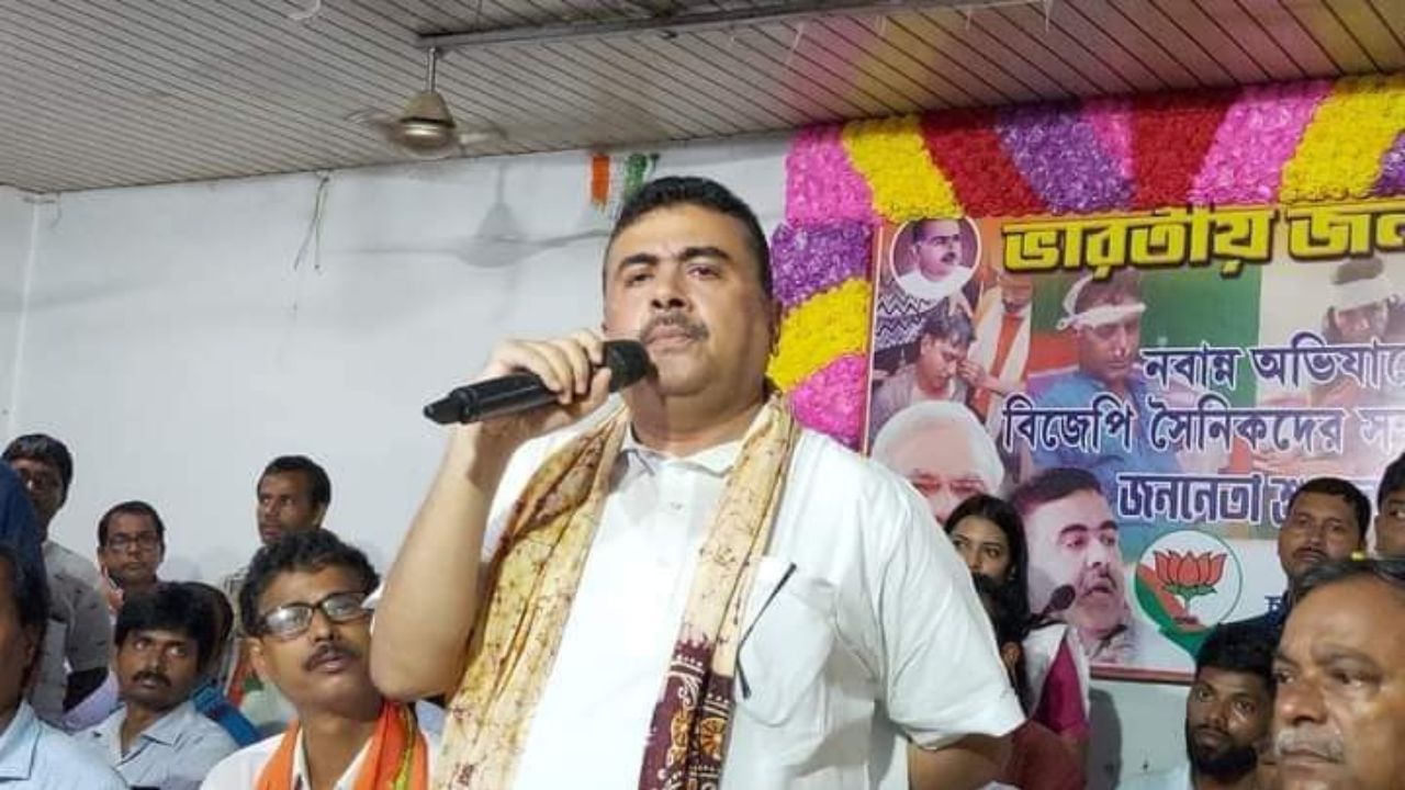 Suvendu Adhikari: শুভেন্দু-সহ ২২ বিজেপি নেতার বিরুদ্ধে মামলা নন্দীগ্রামে