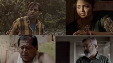 Bengali Movie: শীতে বড়পর্দায় বাঙালি দর্শকদের পাতে নতুন রহস্য গল্প, আসছে 'সিটি অফ জ্যাকেলস'