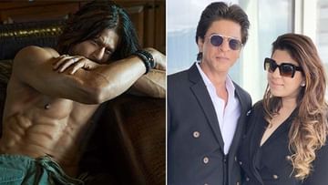 Shah Rukh Khan: শাহরুখ লজ্জিত, কারণ তাঁর টিম শার্টলেস শুটে যা করেছে তা দেখে