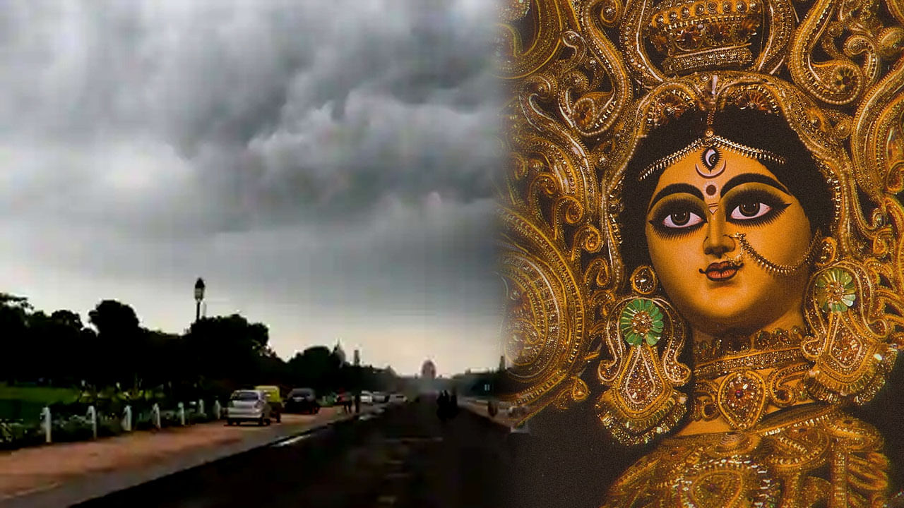 Durga Puja 2022: পঞ্চমীর রাতে কেমন থাকবে বাংলার আকাশ? ষষ্ঠীতেও ভিজবে রাজ্য?