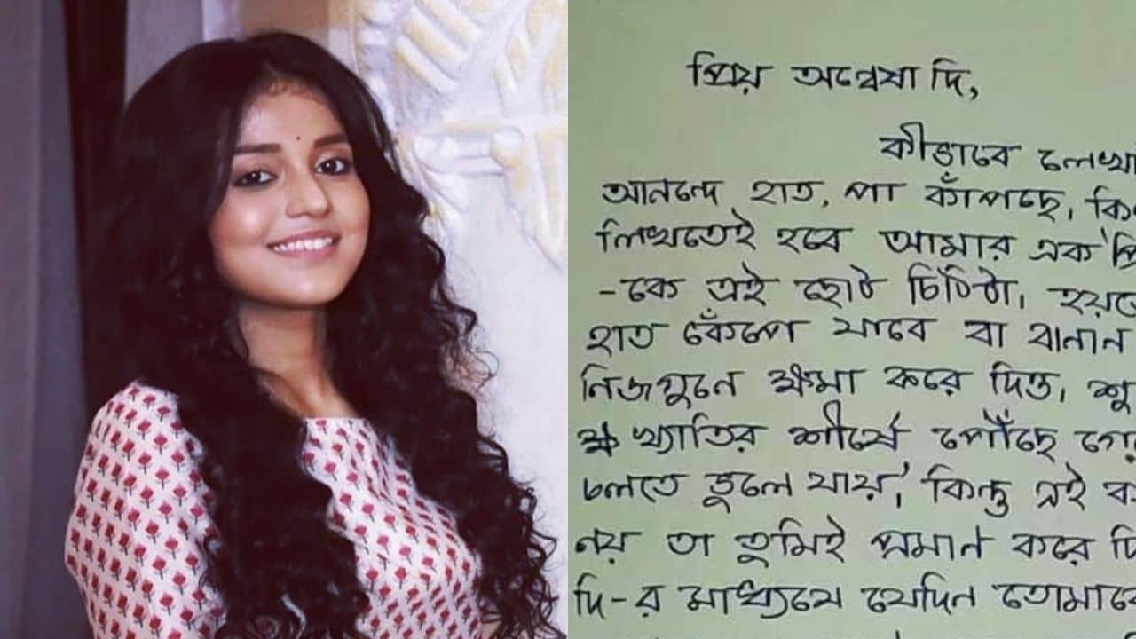 Annwesha Hazra: অসুস্থ শরীর নিয়েও ভক্তের স্বপ্ন পূরণ অন্বেষার, আপ্লুত একাদশের ছাত্র