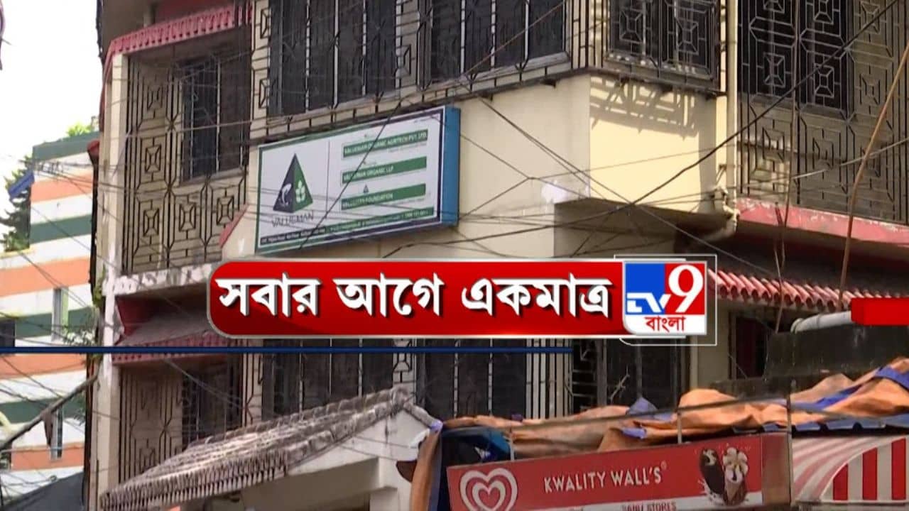 NIA-ED Raid: কলকাতাতেও ছিল PFI-র ঘাঁটি ? তিলজলায় যৌথ তল্লাশি NIA ও ED-র