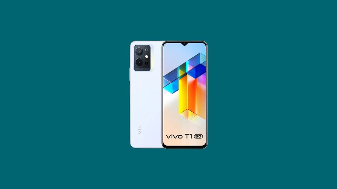 এবার সিল্কি হোয়াইটের Vivo T1 5G এল ভারতে, অনবদ্য রং, দাম মাত্র 15,990 টাকা