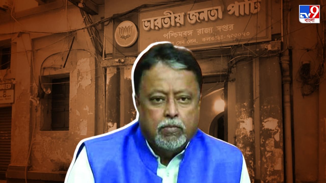 BJP: গোটা বিজেপি অফিস খুঁজছে মুকুলের রেখে যাওয়া একটি বই, কী আছে তাতে?