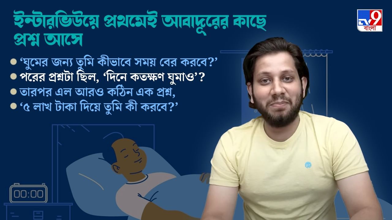 Abadur Siddiqi Sleep Internship Season 2 Finalist From Kolkata