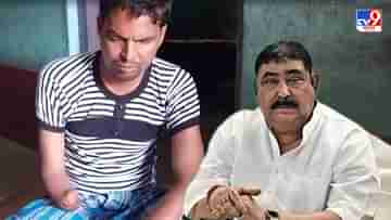 Mangalkot Blast Case: অনুব্রতরা বেকসুর খালাস, মঙ্গলকোটের কেবুলাল বলছেন, বিচার পেলাম কই?
