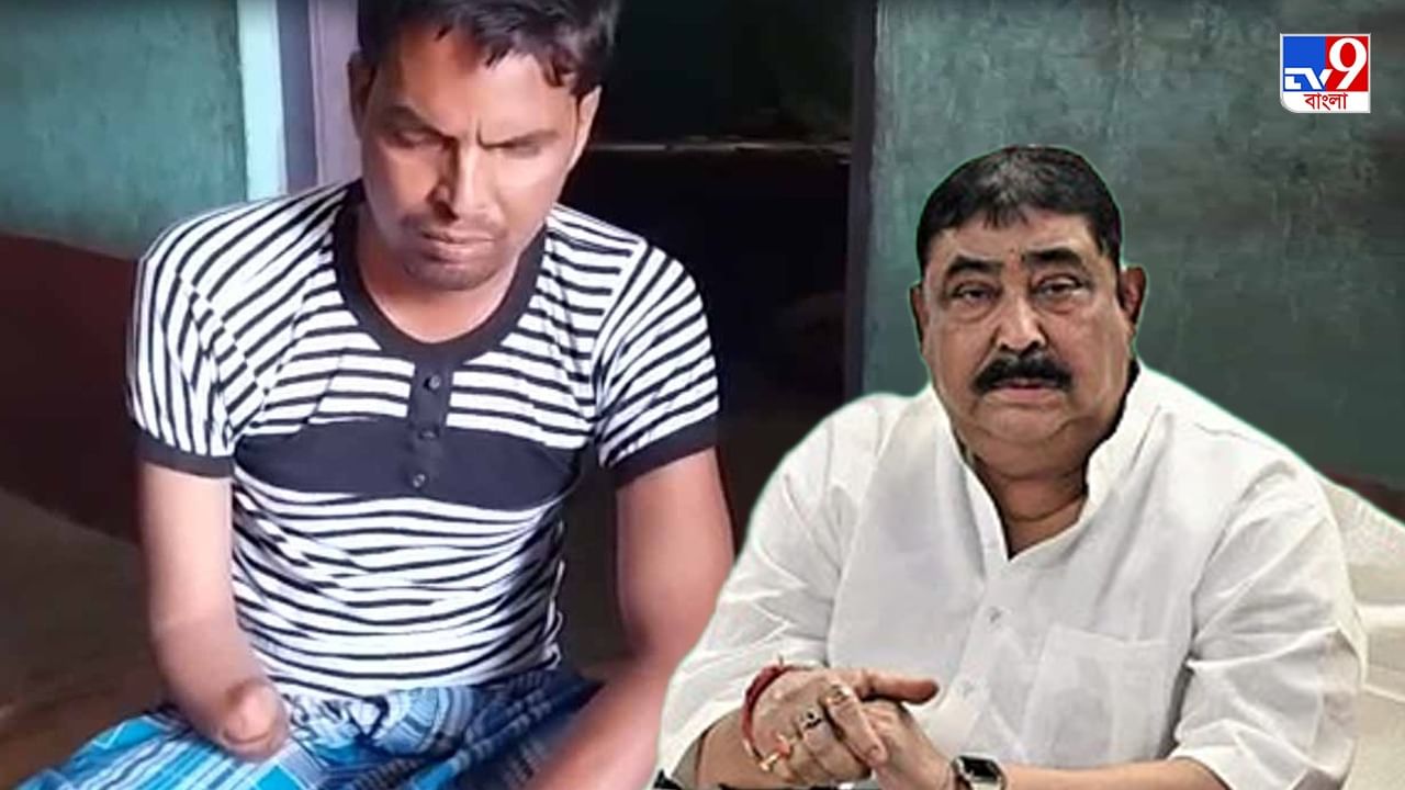 Mangalkot Blast Case: অনুব্রতরা বেকসুর খালাস, মঙ্গলকোটের কেবুলাল বলছেন, 'বিচার পেলাম কই?'