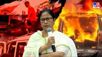 Mamata Banerjee: পুলিশ ইচ্ছা করলে গুলি চালাতে পারত, বিজেপির নবান্ন অভিযান নিয়ে কড়া প্রতিক্রিয়া মমতার