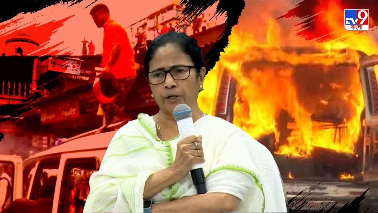Mamata Banerjee: 'পুলিশ ইচ্ছা করলে গুলি চালাতে পারত', বিজেপির নবান্ন অভিযান নিয়ে কড়া প্রতিক্রিয়া মমতার
