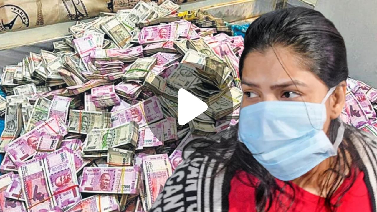 Arpita Mukherjee News: অর্পিতার আরও ৫ কোটি ৩২ লক্ষ টাকার হদিশ