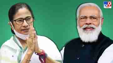 Mamata Banerjee praises Modi in Assembly: প্রধানমন্ত্রীকে কিছু বলতে চাই না, বিশ্বাস করি না উনি এ সব করেছেন, নমোতে নরম মমতা!