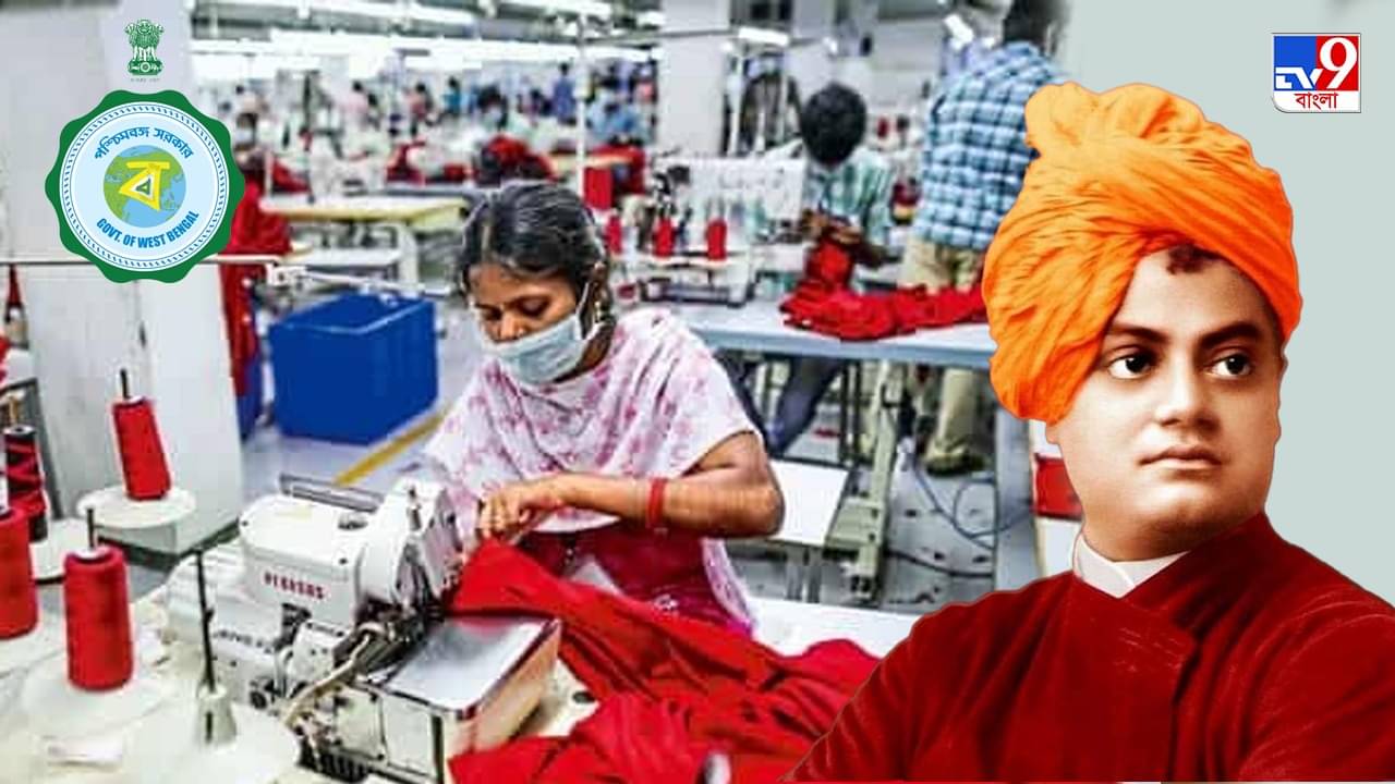 SVSKP Scheme: শুরু করুন নিজের ব্যবসা, ঋণ দেবে পশ্চিমবঙ্গ সরকার! এইভাবে করুন আবেদন