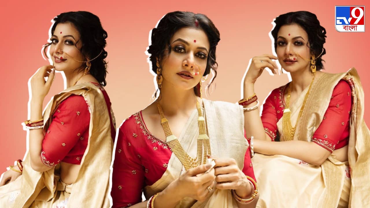 Koel Mallick: টানা নথ, লাল টিপ আর সাবেকি সাজে পিতৃপক্ষেই পুজো শুরু মল্লিক বাড়ির মেয়ের