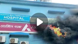 Fire broke out at Bolpur Bank: বোলপুরের ব্যাঙ্কে ভয়াবহ আগুন, এই শাখায় অনুব্রতর মামলায় তল্লাশি চালিয়েছিল CBI