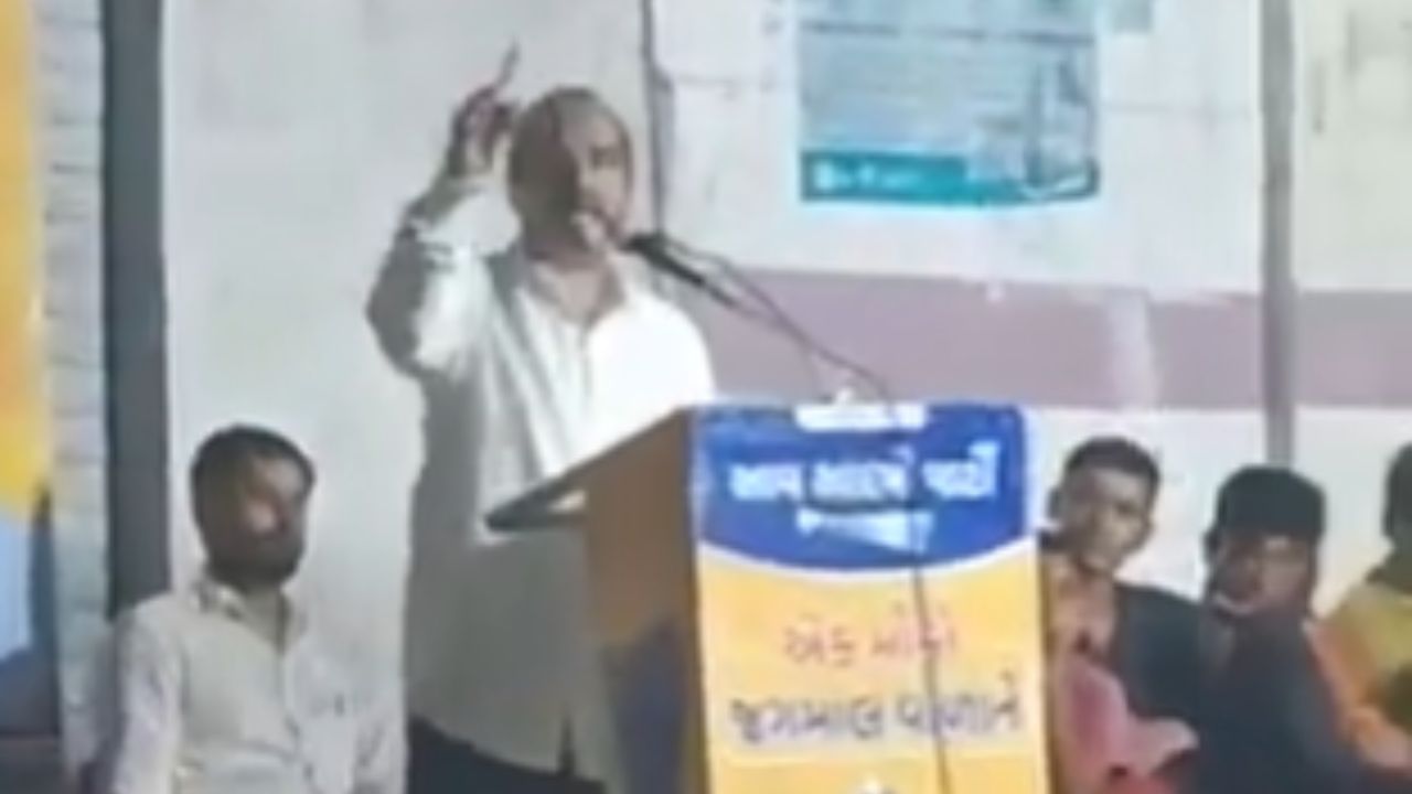 Viral Vide of AAP Leader: 'মদ খাওয়া খারাপ নয়, আমাদের মদ খাওয়া উচিত', ভরা সভায় বেফাঁস মন্তব্য করে বিতর্কে জড়ালেন আপ নেতা