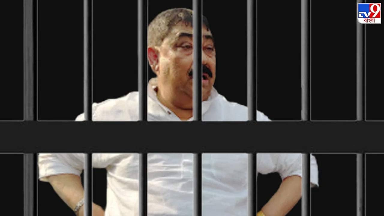 Anubrata Mondal: আজই কি অনুব্রত মণ্ডলের বিরুদ্ধে চার্জশিট দেবে সিবিআই? জোরাল জল্পনা