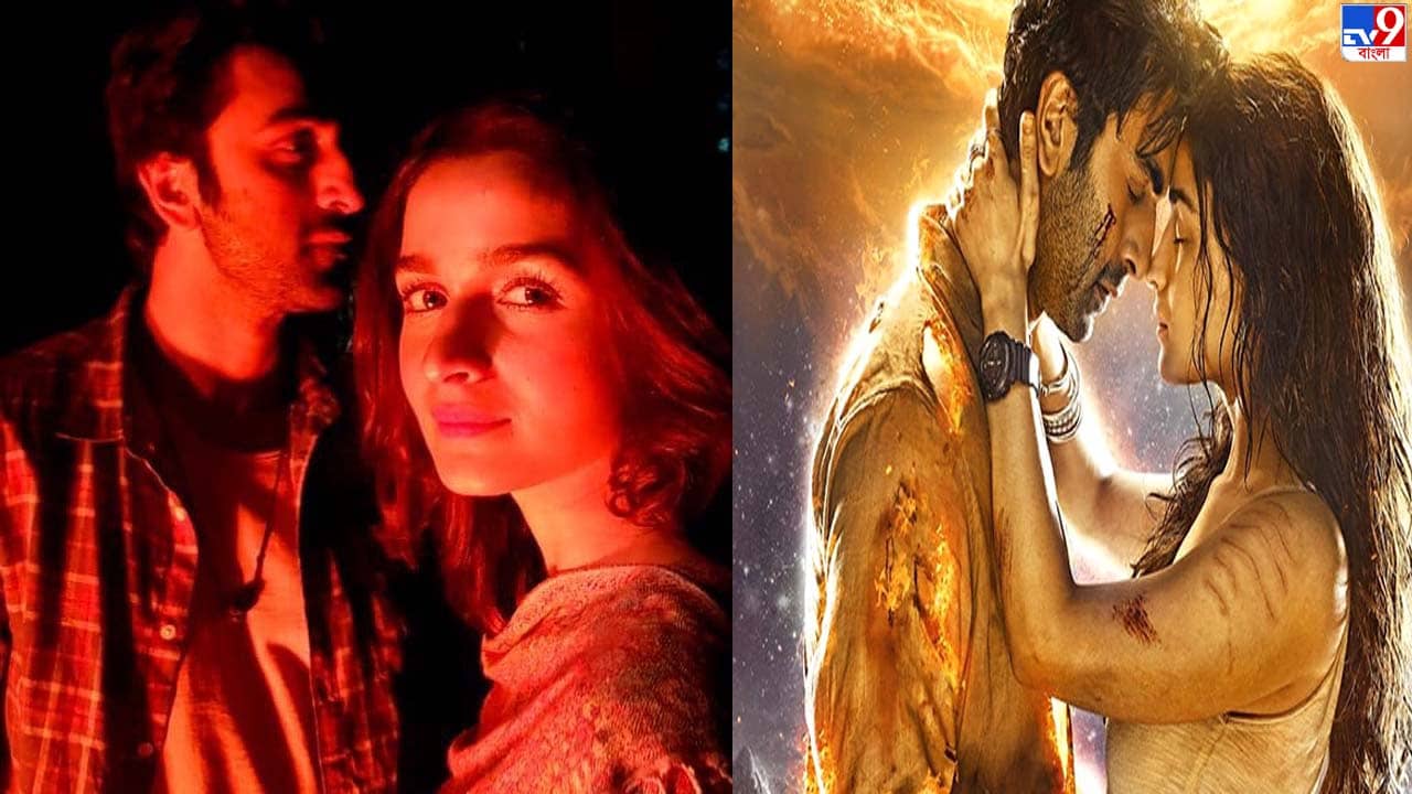 Brahmastra’s Box Office Collection: আজ তৃতীয় শুক্রবার রণবীর-আলিয়া ছবি ব্রহ্মাস্ত্র-র, কত আয় হল