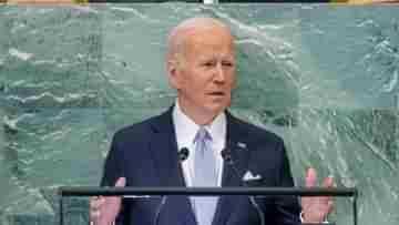 Joe Biden-Vladimir Putin: শিউরে উঠবেন অত্যাচারের চিহ্ন দেখলে, রাষ্ট্রসঙ্ঘের মঞ্চেই নির্লজ্জ পুতিনকে চরম হুঁশিয়ারি বাইডেনের