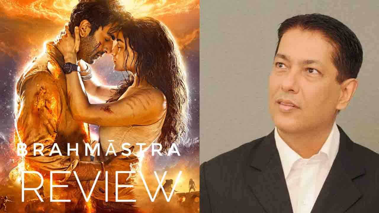 Brahmastra Review: গেম চেঞ্জার হতে পারত ব্রহ্মাস্ত্র, কিন্তু..., যা বললেন ট্রেড অ্যানালিস্ট তরণ আদর্শ