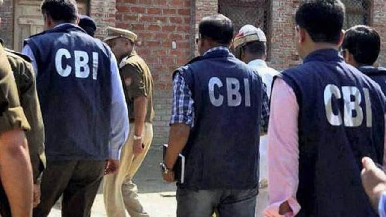 CBI Arrest: ১৫০০ কোটি টাকার ব্যাঙ্ক দুর্নীতি, বস্ত্র ব্যবসায়ীকে গ্রেফতার সিবিআইয়ের