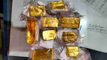 Gold Recover: হিলি সীমান্তে উদ্ধার দেড় কোটি টাকার সোনা, গ্রেফতার বাংলাদেশি ও ভারতীয় যুবক