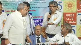 Kalyan Banerjee Nazrul Islam: ভরা সেমিনারে তুমুল বিতণ্ডায় কল্যাণ-নজরুল, রইল ভিডিয়ো Kalyan Banerjee Nazrul Islam: ভরা সেমিনারে তুমুল বিতণ্ডায় কল্যাণ-নজরুল, রইল ভিডিয়ো