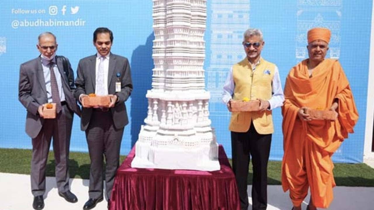 Hindu Temple: আবু ধাবিতে তৈরি হচ্ছে প্রথম হিন্দু মন্দির, পরিদর্শন করলেন জয়শঙ্কর
