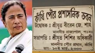 Dibyendu Adhikari: বাড়ি থেকে বেরোনোর সময় সিঁড়ি থেকে পড়ে গিয়ে বিপত্তি, পা ভাঙল দিব্য়েন্দু অধিকারীর