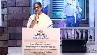 Mamata Banerjee in Teachers Day: পয়সা আজ আছে, কাল ফুরিয়ে যাবে, নৈতিক চরিত্র গঠন করুন: মমতা