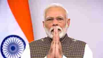 PM Narendra Modi Birthday: সকাল থেকেই ঠাসা কর্মসূচি, জন্মদিনেও দায়িত্ব পালনেই ব্যস্ত প্রধানমন্ত্রী মোদী