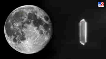 Chinas Change-5 moon sample: এই হিরে পৃথিবীতে নেই, চাঁদে গিয়ে নতুন খনির সন্ধান পেল চিন? দেখুন সেই হিরে