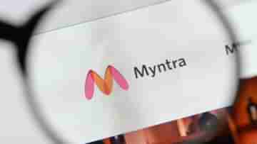 Myntra Recruitment: পুজোর মুখে সুখবর! প্রচুর কর্মী নিয়োগ করবে ই-কমার্স সংস্থা Myntra