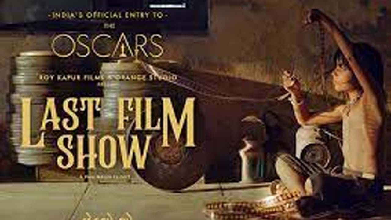 Oscar selection: ভারত থেকে ২০২৩ অস্কার নমিনেশন পেয়েছে গুজরাটি ছবি ছেলো শো, তা নিয়ে উঠেছে নানা প্রশ্ন