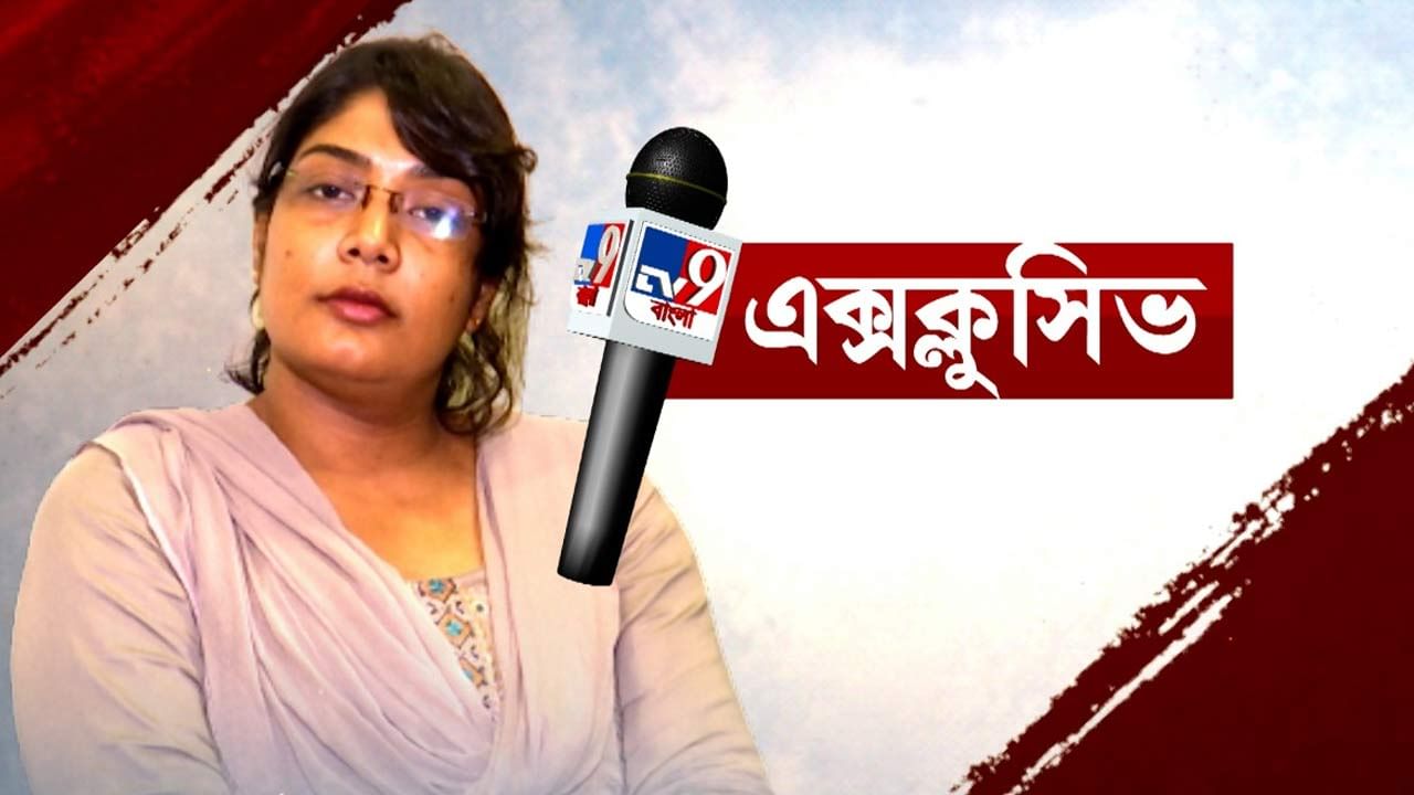 Priyanka Sau: 'বিচারপতি গঙ্গোপাধ্যায়ের ঋণ আমরা কোনওদিন শোধ করতে পারব না', TV9 বাংলায় এক্সক্লুসিভ প্রিয়াঙ্কা