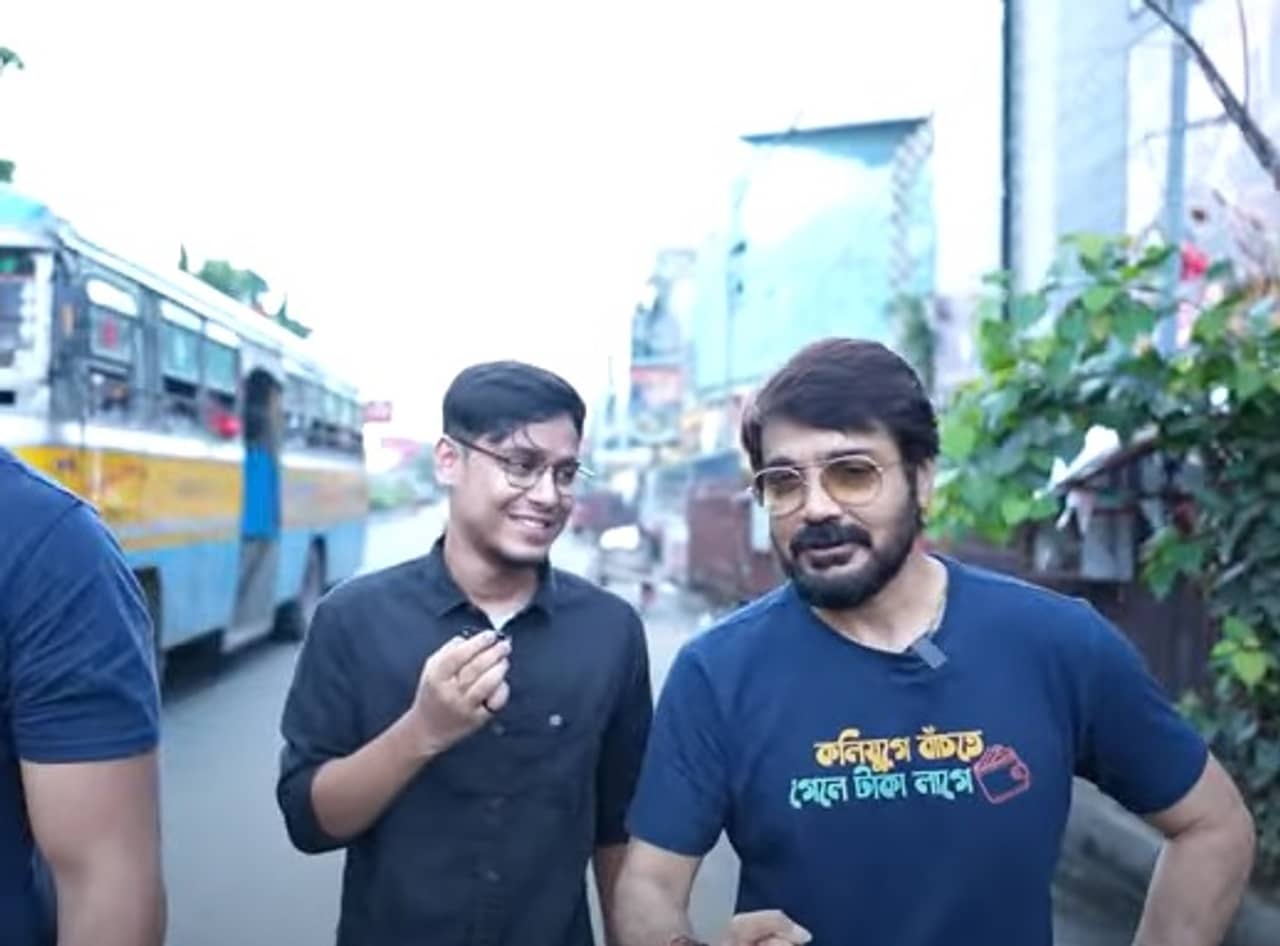 Prosenjit Chatterjee: সুপারস্টার প্রসেনজিতের পুত্র ফলো করেন কিরণ দত্তকে, বলে, বাবা তুমি ওর সঙ্গে আরও ভিডিয়ো বানাও