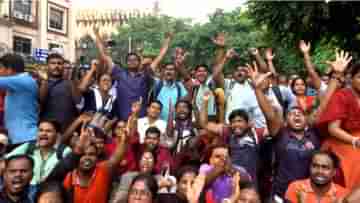 Protest in High Court: মামলা করতে পারিনি বলে চাকরি নয়?, হাইকোর্টে অবস্থান চাকরি প্রার্থীদের একাংশের