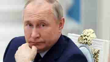 Russia-Ukraine : রাত পোহানোর অপেক্ষা, রাশিয়ায় অন্তর্ভুক্ত হবে ইউক্রেনের ৪ অঞ্চল, দাবি ক্রেমলিনের