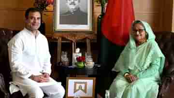 Sheikh Hasina-Rahul Gandhi Meet: ইন্দিরার স্মৃতিচারণ, ব্যস্ত সফরের মাঝেই হাসিনার সঙ্গে দেখা করতে ছুটলেন রাহুল