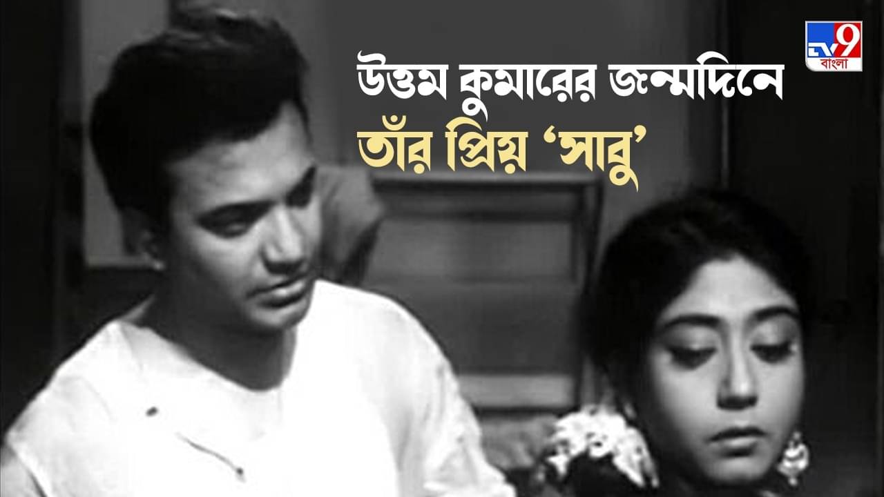 EXCLUSIVE Sabitri Chattopadhyay: মহানায়ক পুরস্কার: কিছু জানেনই না সাবিত্রী চট্টোপাধ্যায়