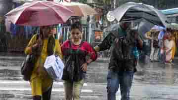 Weather Update: মহালয়ার আগে আবারও ঘনীভূত নিম্নচাপ, কবে থেকে শুরু বৃষ্টি জানাল হাওয়া অফিস