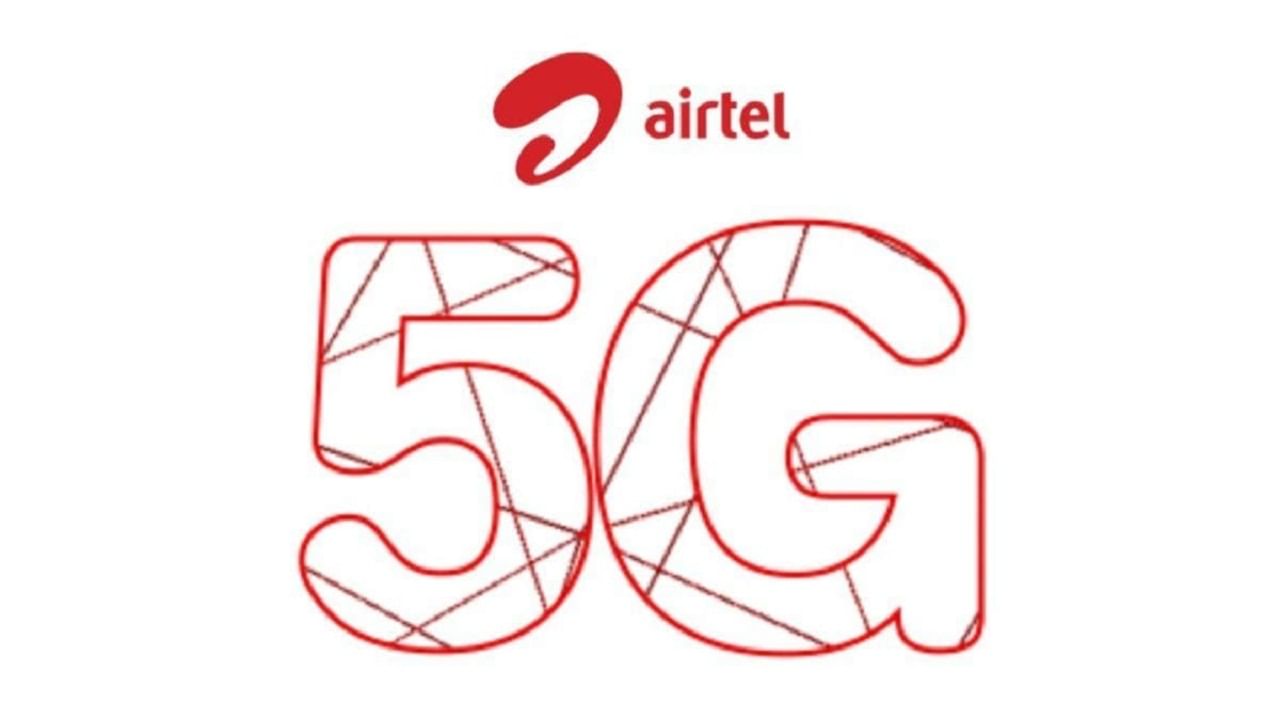 Airtel 5G Plus: শিলিগুড়ি সহ ভারতের সর্বত্র 4G খরচেই Airtel 5G, কোন কোন ফোনে নেটওয়ার্ক সাপোর্ট করবে, জেনে নিন Airtel 5G Plus: শিলিগুড়ি সহ ভারতের সর্বত্র 4G খরচেই Airtel 5G, কোন কোন ফোনে নেটওয়ার্ক সাপোর্ট করবে, জেনে নিন