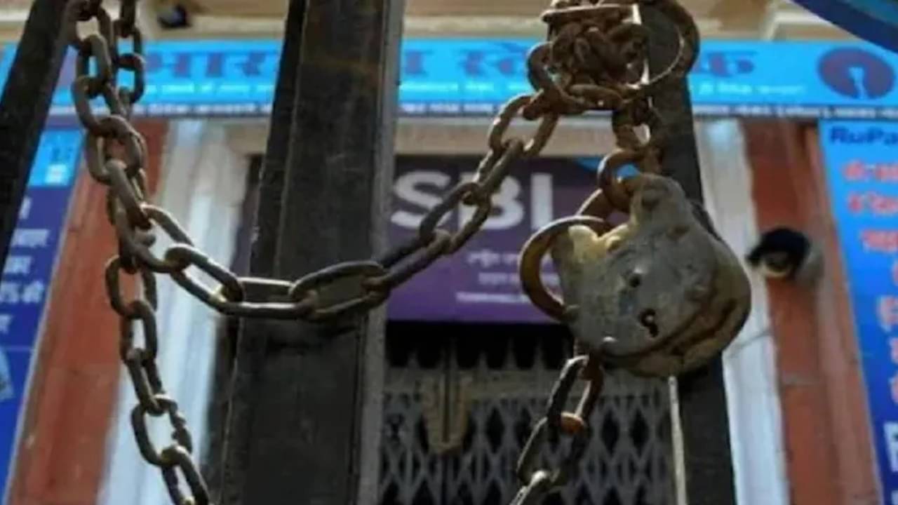 Bank Holidays: রাজ্যে এই প্রথম ভাইফোঁটায় ব্যাঙ্ক বন্ধ, আগামী সপ্তাহে ব্যাঙ্কে জোড়া ছুটির দিন