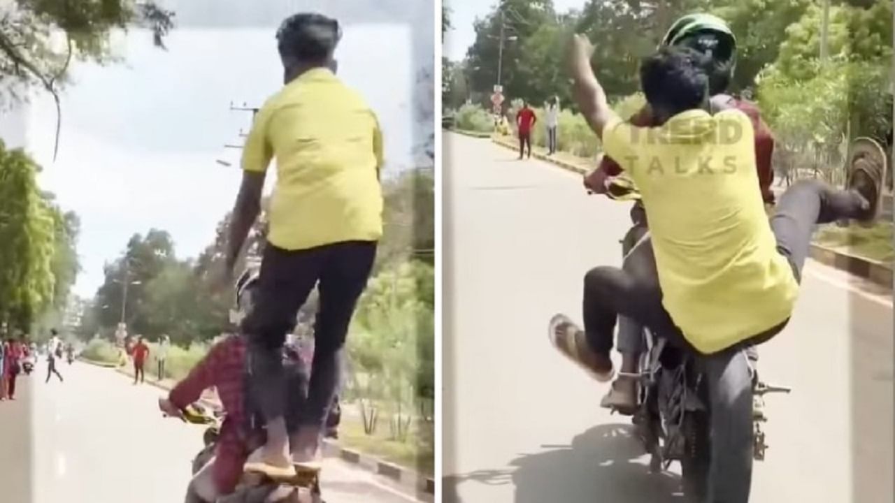 Bike Stunt Video: মহিলাদের ইম্প্রেস করতে গিয়ে বাইক স্টান্ট! হুড়মুড়িয়ে পড়লেন যুবক, কেতবাজি মুহূর্তে কান্নায় পরিণত...