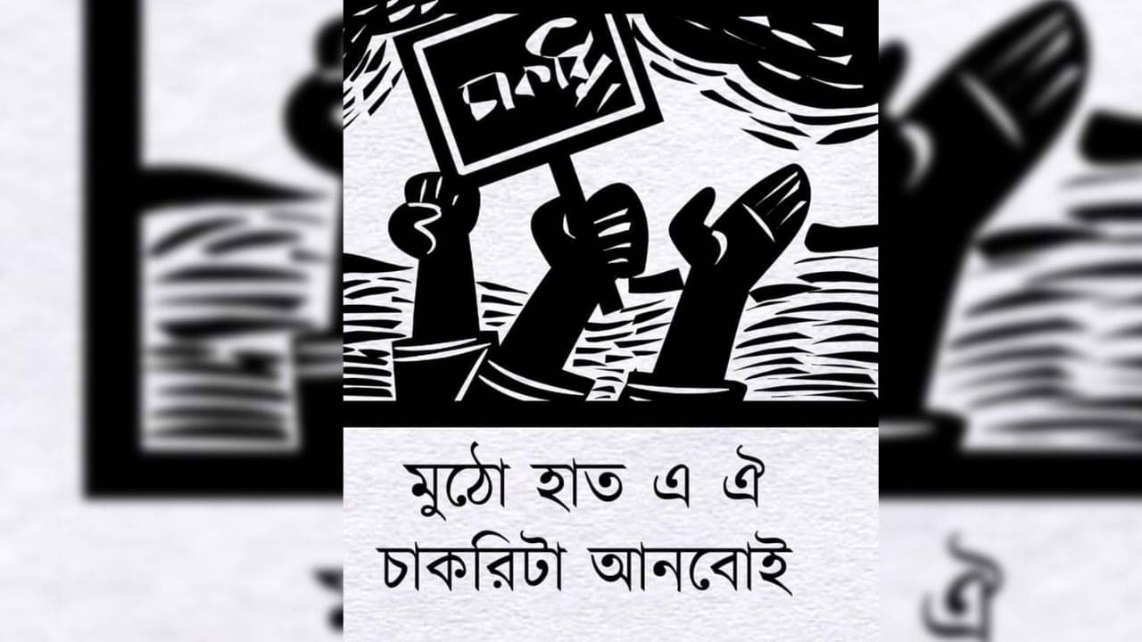 CPIM: ময়দান থেকে সরছে না সিপিএম! উৎসবের মরশুমে নিয়ে এল লড়াইয়ের সহজ পাঠ