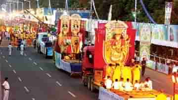 Durga Puja Carnival 2022: রেড রোডে কার্নিভাল, কলকাতা পুলিশের তরফে এক গুচ্ছ নির্দেশিকা জারি