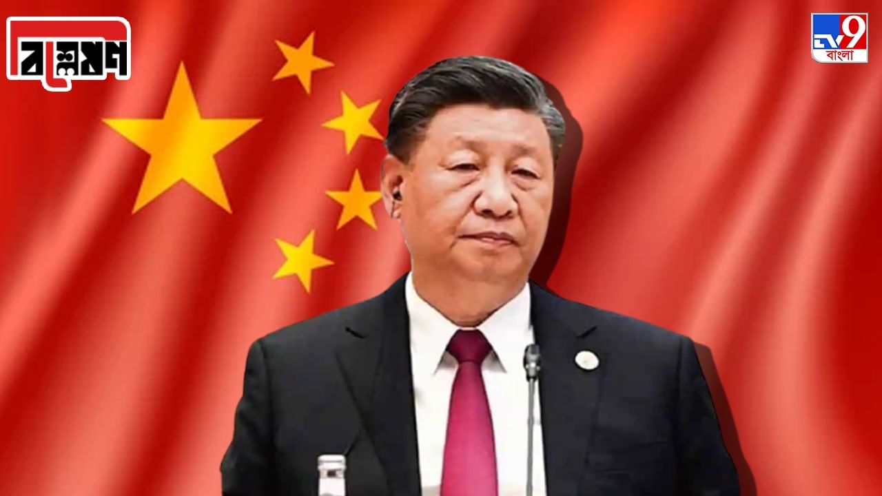 TV9 Bangla Explained on Xi Jinping: ক্ষেতে লাঙল টানা থেকে চিনের রাষ্ট্রপ্রধান, কীভাবে মাও জে দং-র সমক্ষমতাসম্পন্ন হয়ে উঠলেন জিনপিং?