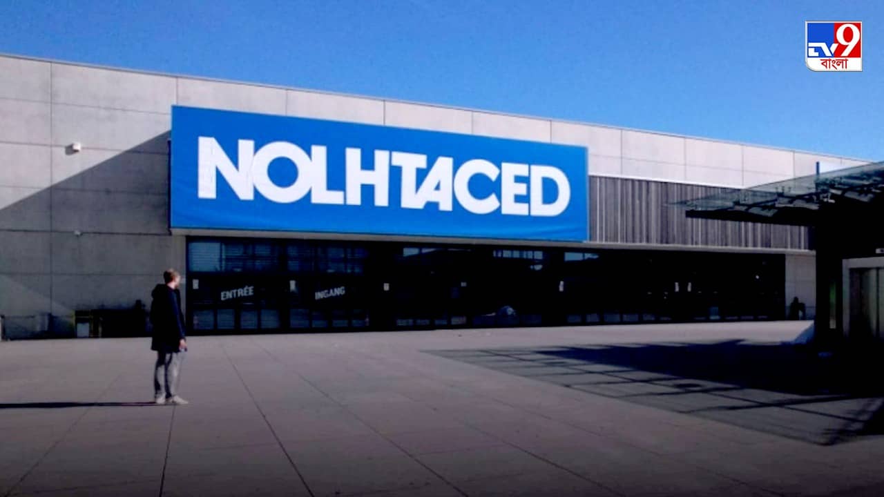 Decathlon Name Change Offer: বদলেছে নাম, ক্রেতাদের থেকে পুরনো জিনিস কিনে উল্টো পথে হাঁটছে ডিক্যাথলন