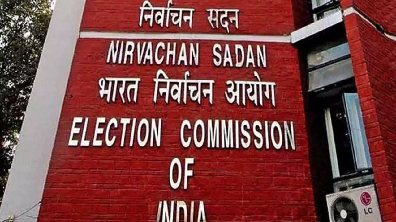 Election Commission: একাধিক আসনে লড়ার দিন কি শেষ? ১৮ বছর পর ফের কেন্দ্রকে সুপারিশ নির্বাচন কমিশনের