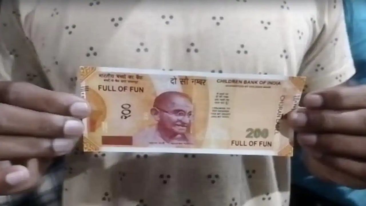 ATM Fake ₹200 Notes: এটিএম থেকে একের পর এক জাল ২০০ টাকার নোট, উত্তর প্রদেশের অমেঠিতে হুলস্থুল